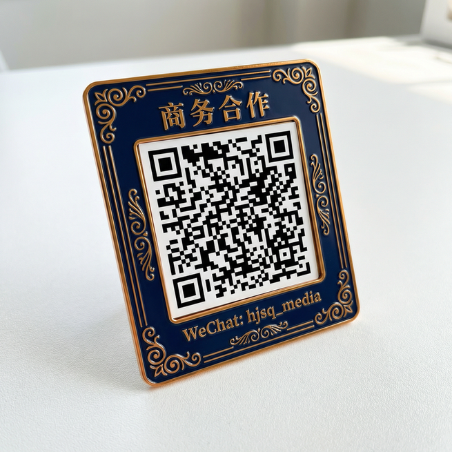 鉴黄师下载商务合作二维码